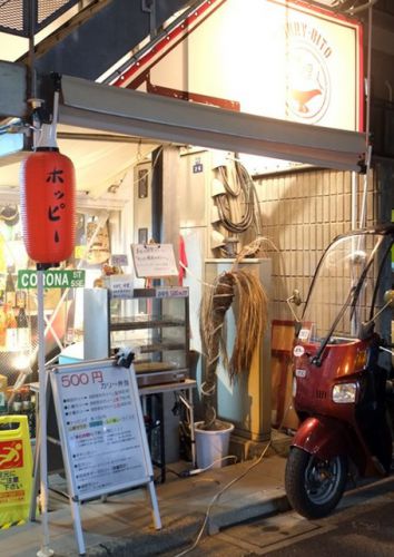 飯田橋「カリ~アンドスパイスバル カリ~ビト」、夜はスパイス料理とカレーで飲めます♪
