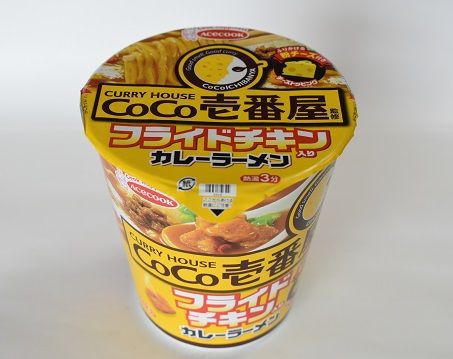 CoCo壱番屋監修フライドチキン入りカレーラーメン