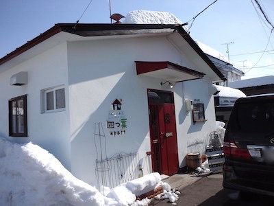 玉子の乗ったカレー(四つ葉apart、まさゆめ春駒本店)