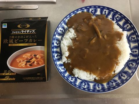 ファミマでライザップ 2種のきのこが入った欧風ビーフカレー