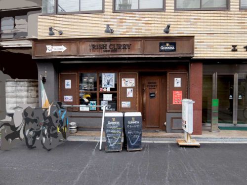 アイリッシュ カレー 中津店「豚ロースカツカレー」in 大阪 中津