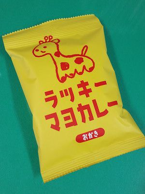 ラッキーマヨカレー