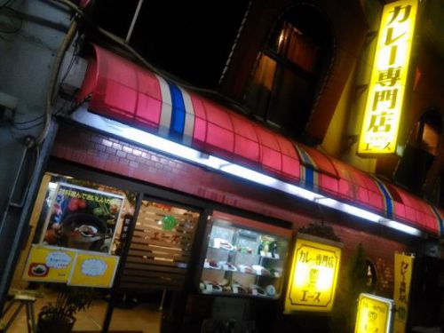 上野のカレー専門店クラウンエースでワンコイン500円のカツカレー!
