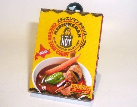 スープカレー店 メディスンマン チキンスープカレー