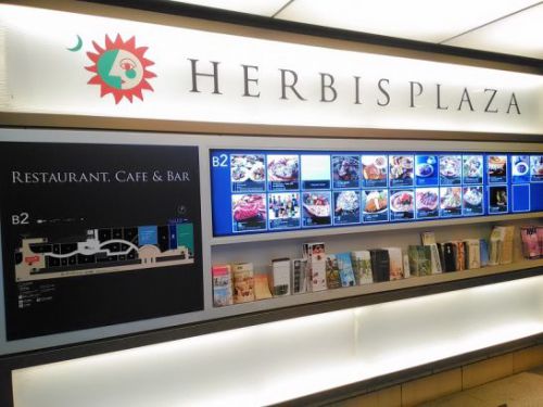西梅田ハービスPLAZA内のDHARKAN(ダルカン)でバターチキンカレーライス!