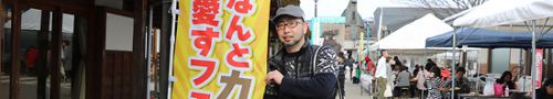 なんとカレー愛すフェス in 木彫りの里2018に行ってきた!(富山県南砺市)