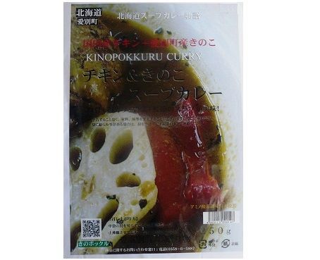 きのポックル チキン&きのこスープカレー