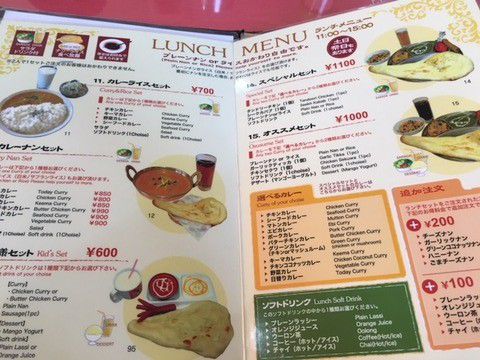 久々にインドカレーいただきました。