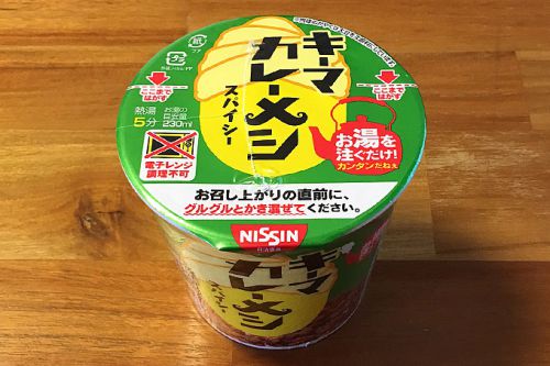 日清キーマカレーメシ スパイシー 食べてみました!香り高いスパイシーなキーマカレーメシ!