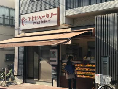 独特のカレーフランス。「アヤセベーカリー」(綾瀬)