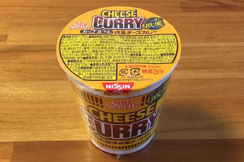 カップヌードル 欧風チーズカレー 食べてみました!4種類のチーズがビーフの旨味を引き立てる欧風チーズカレー!