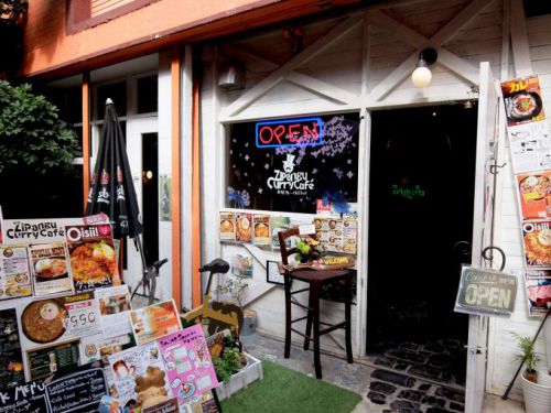 ジパングカリーカフェ 和風カレー ヒゲ ボウズ「トロスジカレー」in 大阪 梅田 中崎町