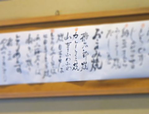 ウソだと思ったら、食べてみて欲しい・・・。これが、カレーライスのお好み焼き!〜南船場 桃太郎〜