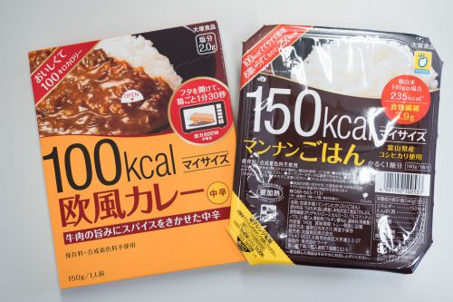 カレーライスや中華丼が250kcal!大塚食品のマイサイズシリーズがダイエットの味方だぞ! #むねさダイエット