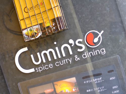 『spice curry & dining Cumin’s』～烏丸御池に誕生したカジュアルスパイスカレー専門店☆～