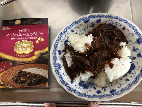 ハウス食品 仔羊とマッシュルームのカレー