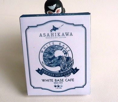 スープカレー店 ホワイトベースカフェ チキンスープカレー