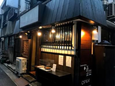 魅惑の独自ビジュアル、独自の美味さ。新橋カレーのニューウェーブ参上。「Curry and rice 幸正」(新橋)