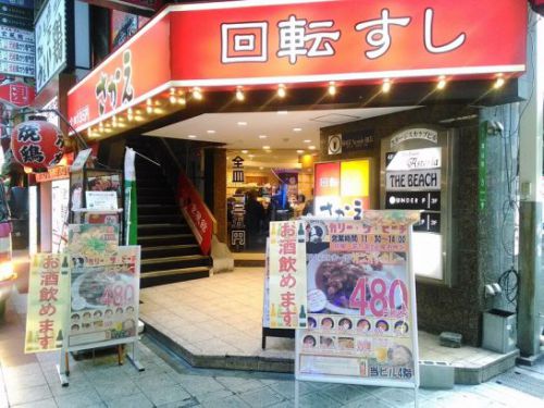 梅田阪急東通りのカリー・ザ・ビーチでワンコイン以下480円のオニオンカレー!