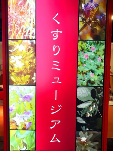 春々堂(富山/カレー)
