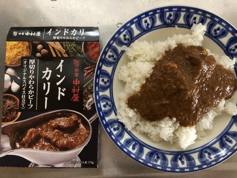 新宿中村屋 インドカリー 厚切りやわらかビーフ
