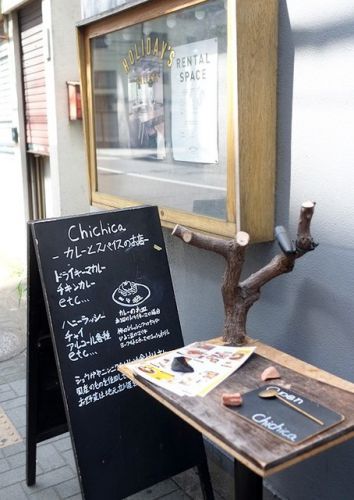 立川「Chichica」、日本人の作りオリジナルスパイスカレー