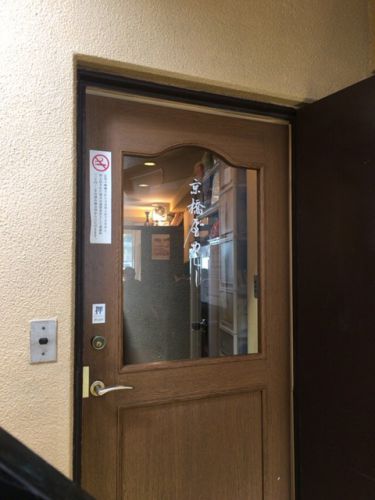 京橋屋カレー(きょうばしやかれー)【京橋】