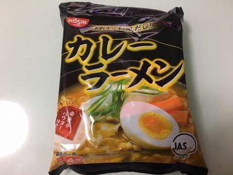 日清「カレーラーメン」いただきました。