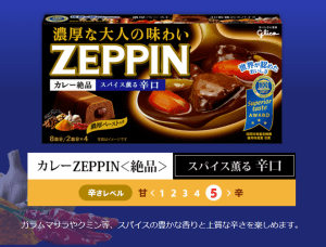 グリコ 絶品カレー 辛口