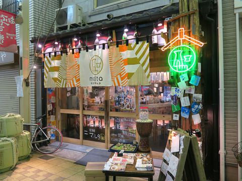 マグロ、うに、イクラがてんこ盛りで、1,280円! 運が良ければカレーに出会えるかも・・・。〜天満 居酒屋マルタ〜