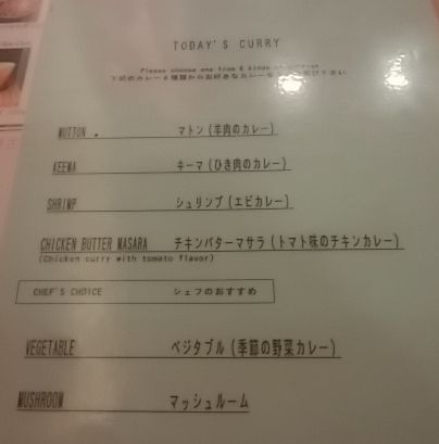 マンダラ (mandara)神保町。本気のカレー