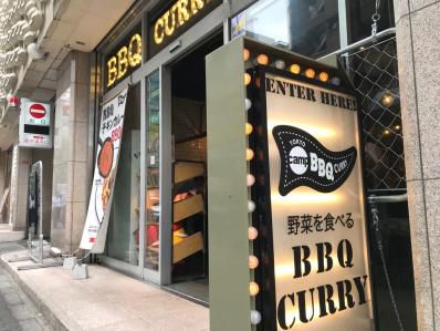 あのcampがニクニクしい新業態スタート。「野菜を食べるBBQ CURRY camp 新橋本店」(新橋)