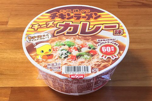 チキンラーメンどんぶり チーズカレー味 食べてみました!コクのあるカレー味に粉チーズがマイルドに仕上がった一杯!