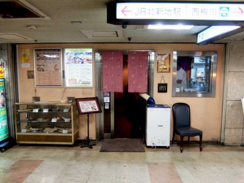 ミラ「日替わりカレー」in 大阪 梅田 大阪駅前第1ビル