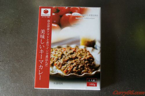 福島 – 美味しいキーマカレーを食べてみた