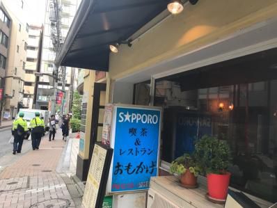 麻布十番の昭和喫茶でいただくビーフカレー。「喫茶&レストラン おもかげ」(麻布十番)