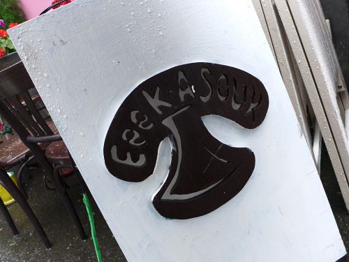 『EeeK A Souk』~多彩なる引出し!!福島の無国籍料理店で秀逸ランチカレー☆~