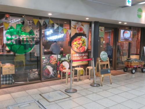 JR駅ナカ「camp express池袋店」で「キノコと鶏挽肉の南インド風カレー」(※エキマルシェ新大阪店は閉店)
