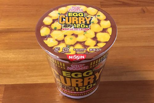 カップヌードル エッグカレー ビッグ 食べてみました!温泉卵をトッピングすることで味わえる“ドロうまさ”が美味すぎる一杯!