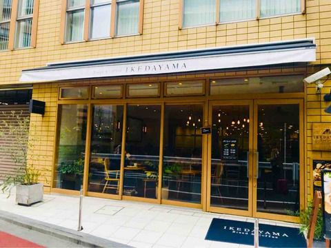 あれもこれもと目移りしすぎて逆にストレス?!絶品ベーカリー!!「Bread & Coffee Ikedayama(五反田/ベーカリー)」