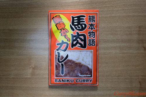 熊本 – 馬肉カレーを食べてみた