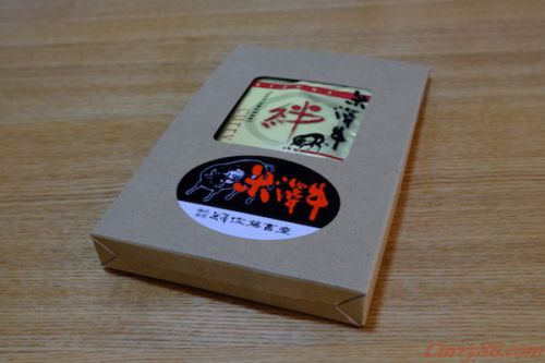 山形 – 米沢牛カレーを食べてみた