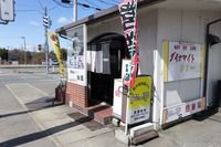 3月17日のカレー