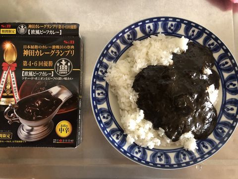 神田カレーグランプリ 第4・6回優勝 欧風ビーフカレー