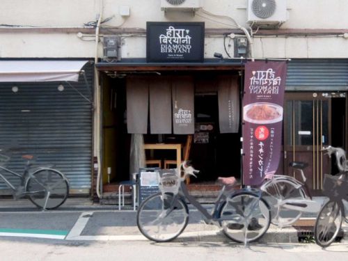 DIAMOND BIRYANI (ダイヤモンド・ビリヤニ)「ダイヤモンド・チキン・カレー」in 大阪 中津
