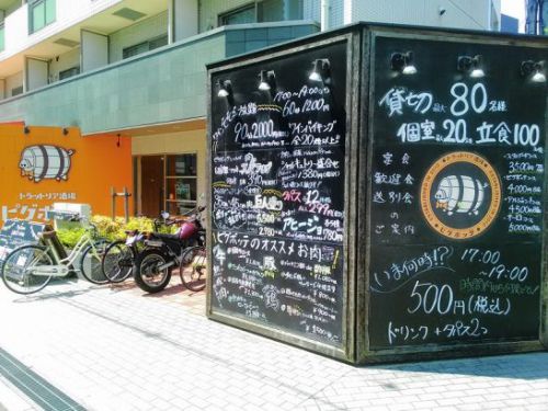 北浜のトラットリア酒場ピグボッテで500円の淡路産国産牛と淡路玉ねぎの特製ワンコインカレー!