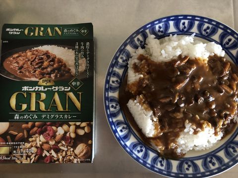 ボンカレーグラン 森のめぐみ デミグラスカレー