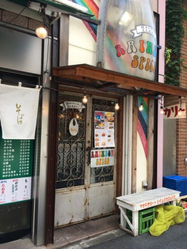 マサラカリー レインボウスパイス【立川】