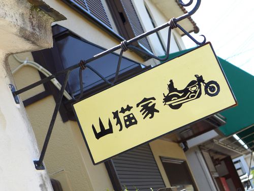 『薬膳和カレー 山猫家』~優しい旨味にスパイス感!!出汁に特化した薬膳的和風カレー店が箕面にOPEN☆~