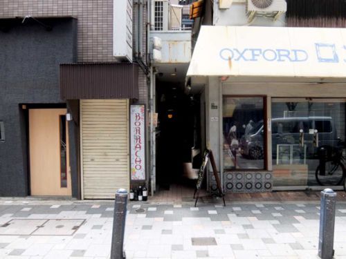 カレーのぼんチョビ「合いがけ(チキンカレー&牛ホルモンカレー)」in 大阪 梅田 北新地